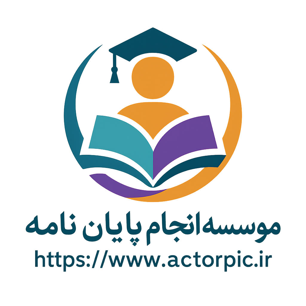 لوگوی مؤسسه اکتور