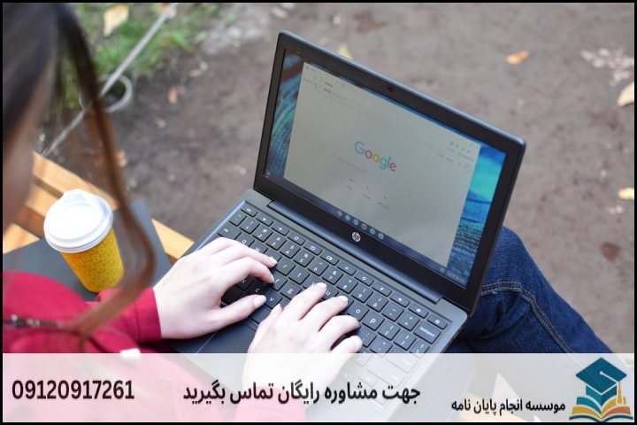 عوامل کلیدی تعیینکننده قیمت پایاننامه در کنارک