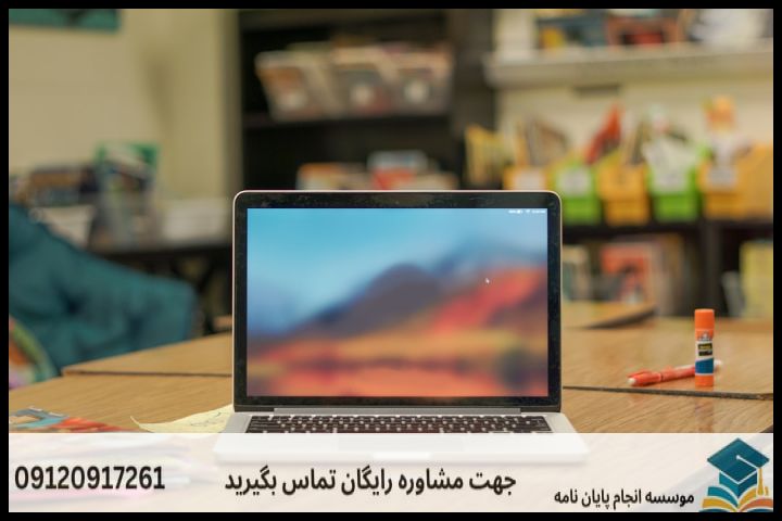 هزینه و قیمت انجام پایان نامه در سوهانک + تضمینی — تصویر 1