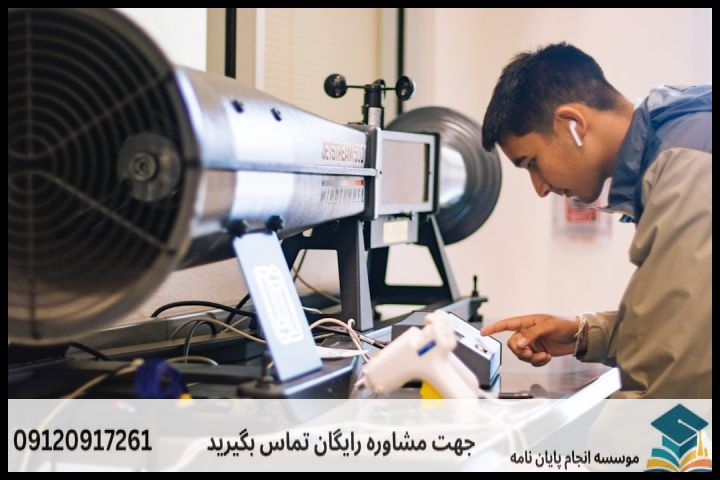هزینه و قیمت انجام پایان نامه در بندر ماهشهر + تضمینی — تصویر 2