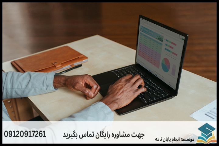 هزینه و قیمت انجام پایان نامه در سلماس + تضمینی — تصویر 4