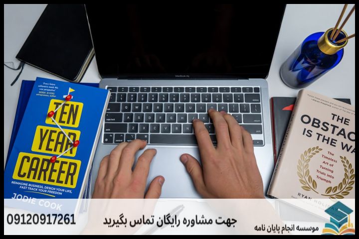 هزینه و قیمت انجام پایان نامه در سلماس + تضمینی — تصویر 3