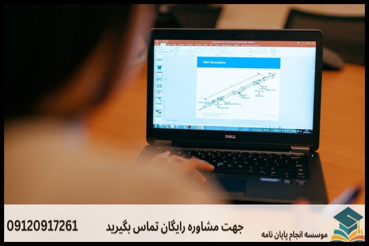 هزینه و قیمت انجام پایان نامه در پارس‌آباد + تضمینی — تصویر 1