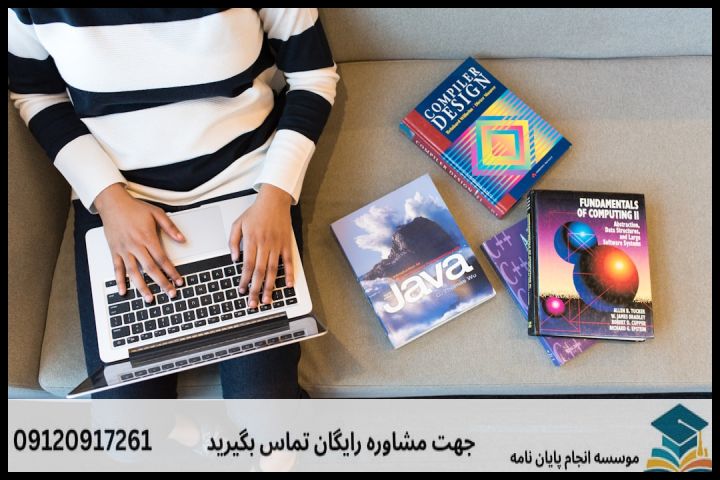 هزینه و قیمت انجام پایان نامه در سلماس + تضمینی — تصویر 1