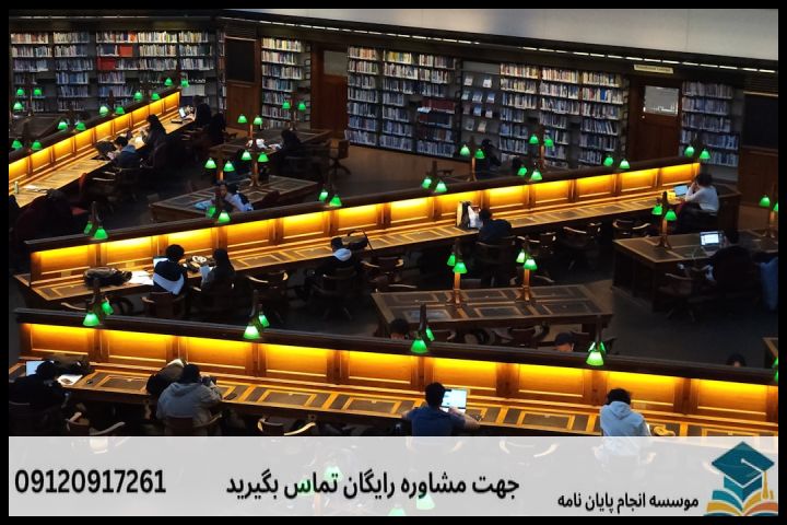 هزینه و قیمت انجام پایان نامه در پارس‌آباد + تضمینی — تصویر 2