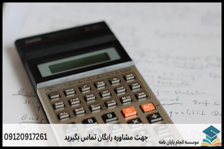 هزینه و قیمت انجام پایان نامه در سلماس + تضمینی — تصویر 2