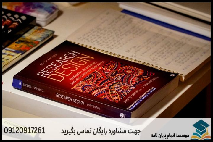 هزینه و قیمت انجام پایان نامه در شریعتی + تضمینی — تصویر 1