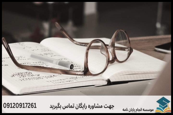 هزینه و قیمت انجام پایان نامه در صدرا + تضمینی — تصویر 4