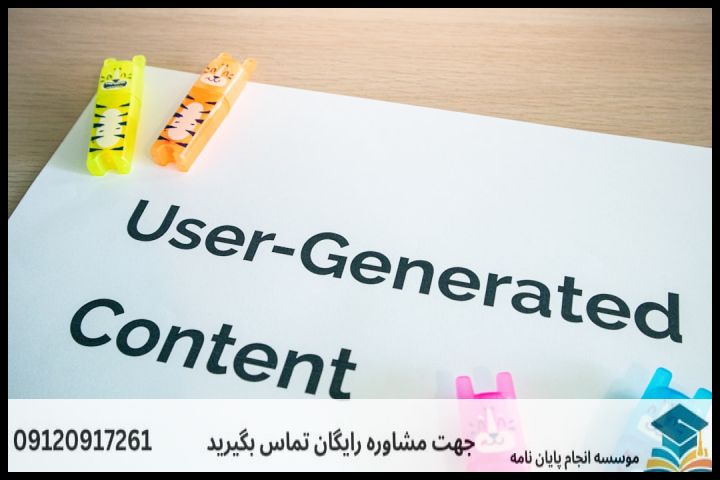 انجام پایان نامه در شیراز + تضمینی — تصویر 2