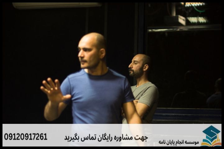انجام پایان نامه در قم + تضمینی — تصویر 2