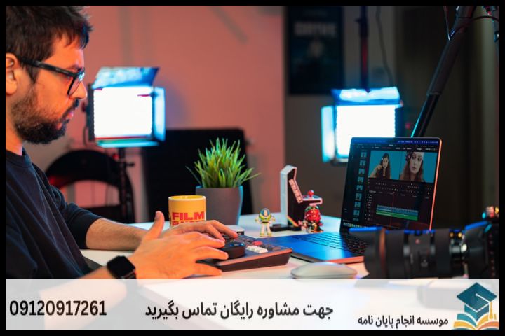 انجام پایان نامه در شیراز + تضمینی — تصویر 1