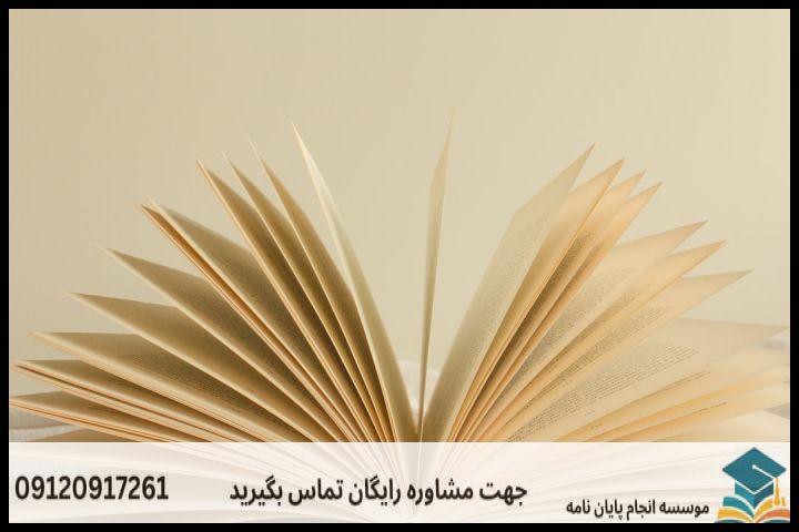 انجام پایان نامه در کرج + تضمینی — تصویر 2