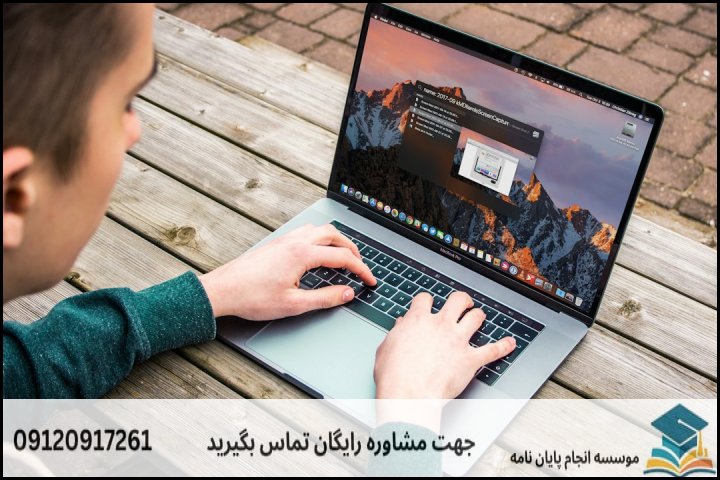 عوامل تعیین‌کننده هزینه و قیمت انجام پایان نامه در بندرگز