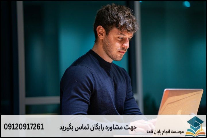 هزینه و قیمت انجام پایان نامه در بندرگز + تضمینی
