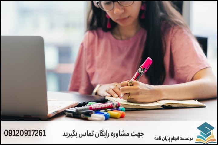 جدول برآورد هزینه‌ها و خدمات بر اساس نوع پروژه