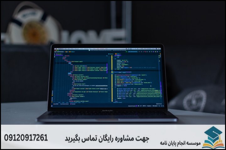 عوامل اصلی تعیین‌کننده قیمت انجام پایان‌نامه در جیحون