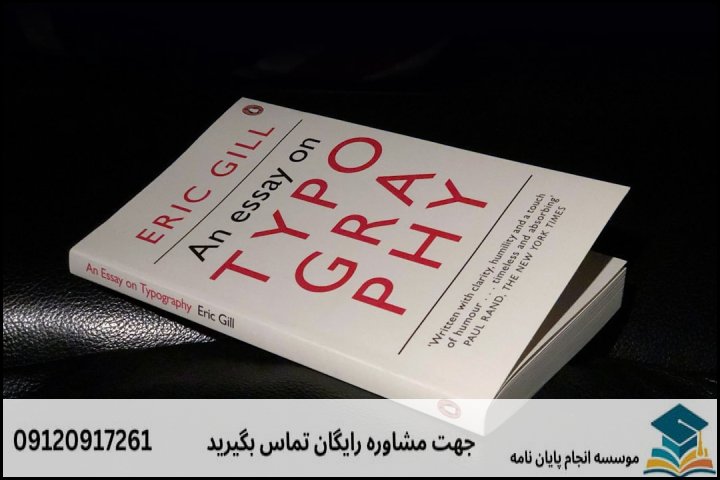 هزینه و قیمت انجام پایان نامه در جیحون + تضمینی