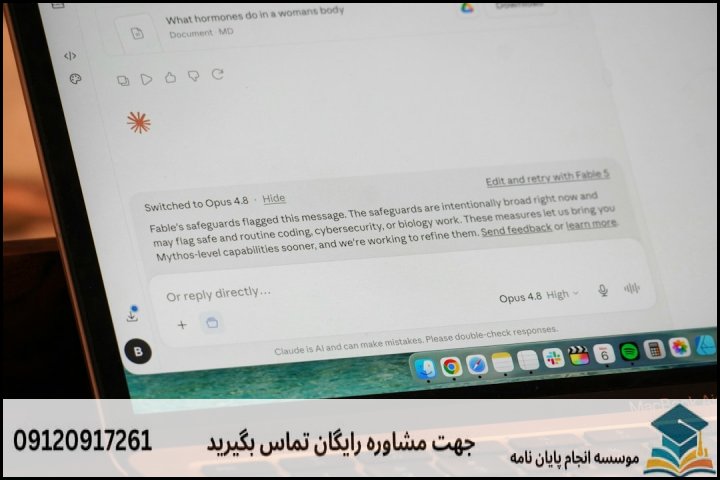 مراحل گام‌به‌گام انجام پایان‌نامه و نحوه پرداخت هزینه‌ها
