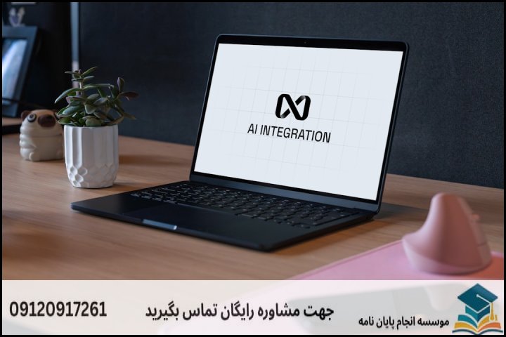 هزینه و قیمت انجام پایان نامه در شریفیه + تضمینی