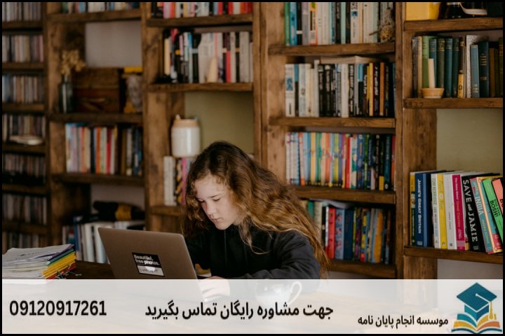 هزینه و قیمت انجام پایان نامه در هشترود + تضمینی