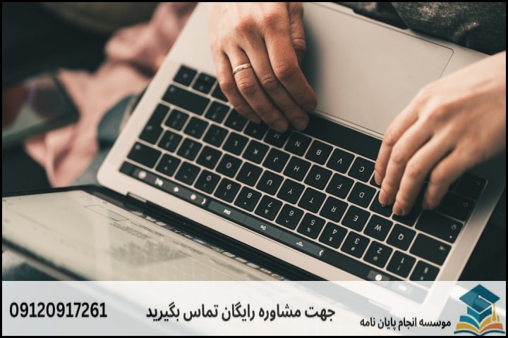 هزینه و قیمت انجام پایان نامه در چیتگر + تضمینی