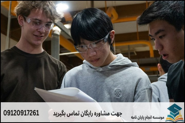 مفهوم واقعی «تضمین» در انجام پایان‌نامه چیست؟