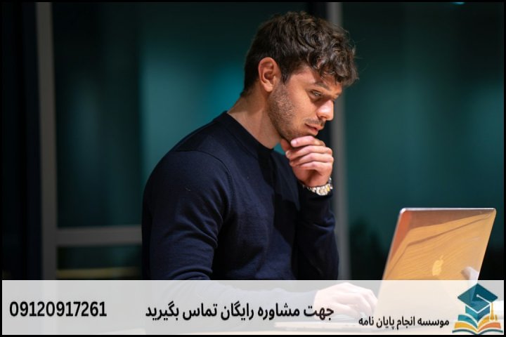 فهرست مطالب