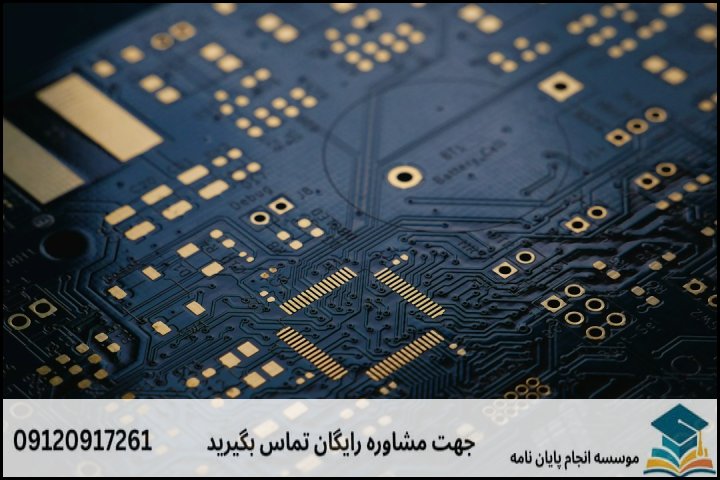 دانلود رایگان پروپوزال رشته مهندسی برق کنترل + نمونه پروپوزال ارشد