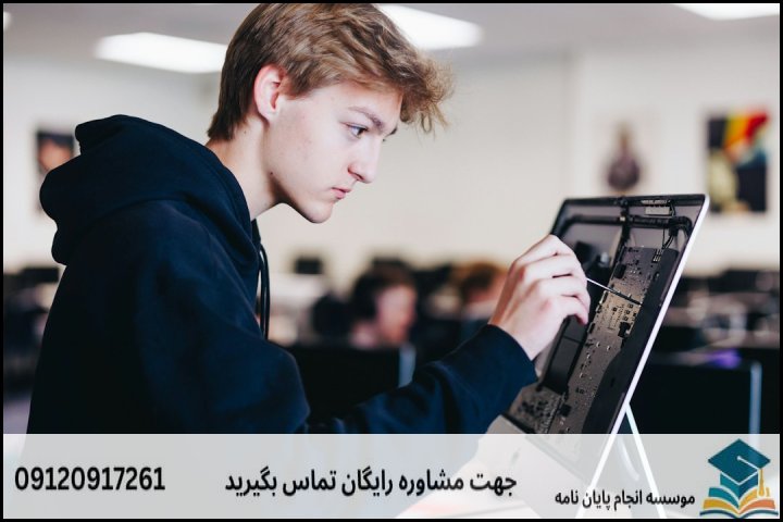 دانلود نمونه پروپوزالهای آماده و استاندارد الکترونیک دیجیتال