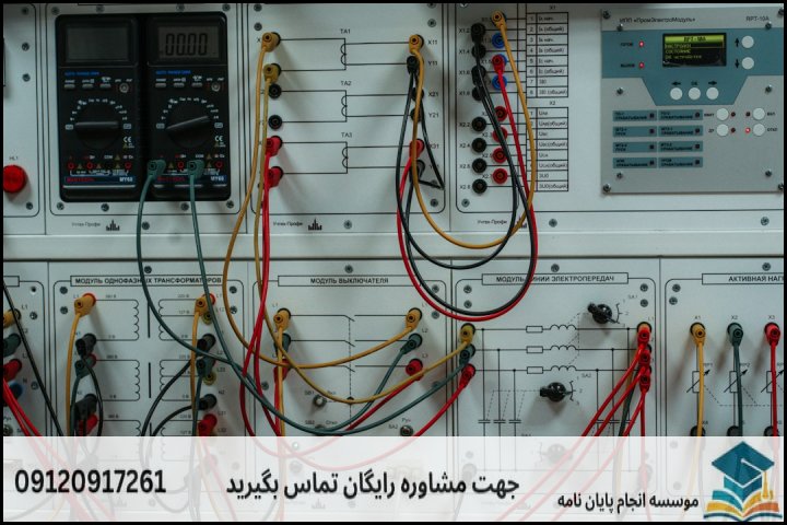 دانلود رایگان پروپوزال رشته مهندسی برق مدارهای مجتمع + نمونه پروپوزال ارشد