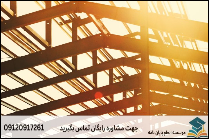 ۴. بررسی یک نمونه پروپوزال تکمیل‌شده و استاندارد