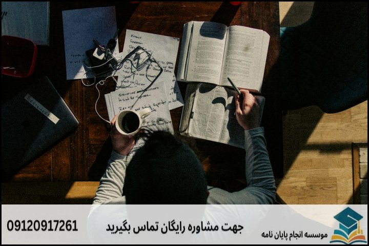 ۲. نحوه انتخاب موضوع و شناسایی شکاف تحقیقاتی (Research Gap)