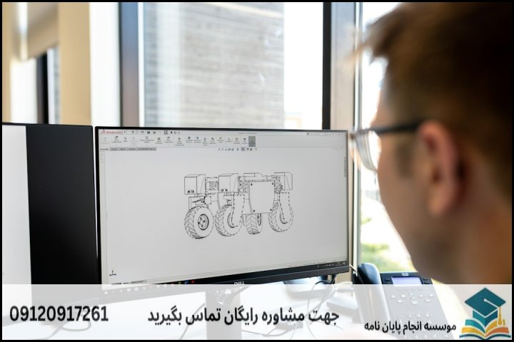 ۳. تدوین بخش روش‌شناسی و انتخاب نرم‌افزار تحلیلی