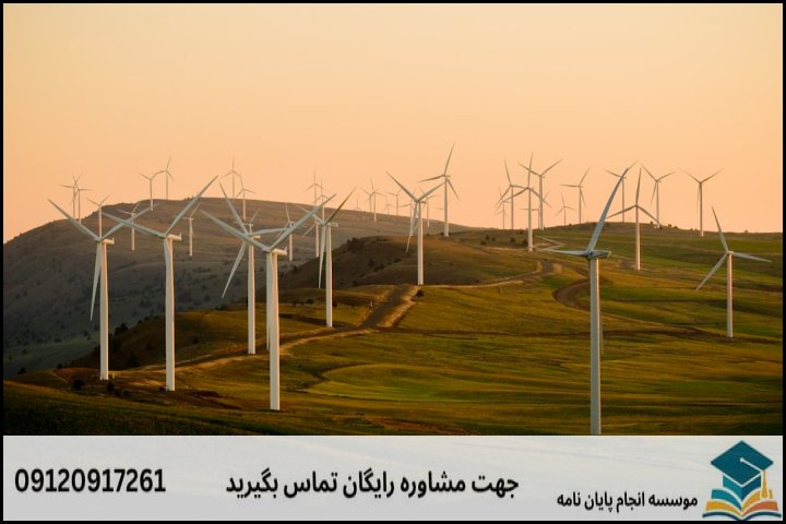 ساختار و چارچوب اصلی پروپوزال ارشد سیستم‌های انرژی